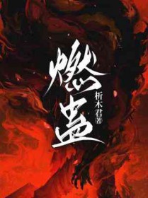 冉光荣